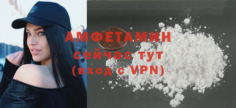 Amphetamine Premium  Гремячинск 