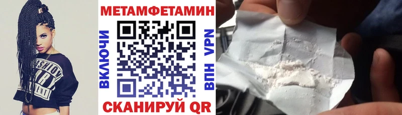 кракен   Гремячинск  Амфетамин Premium 