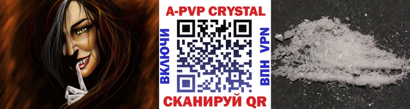 купить наркоту  Гремячинск  Alpha PVP крисы CK 