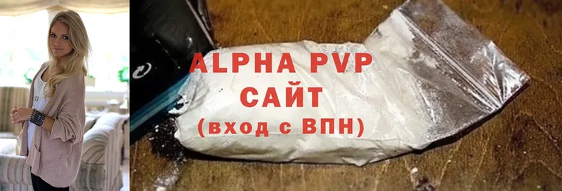 A PVP мука  Гремячинск 