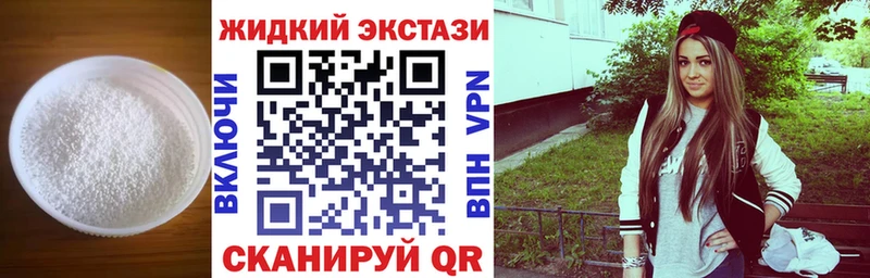 купить наркотики сайты  площадка формула  БУТИРАТ GHB  Гремячинск 