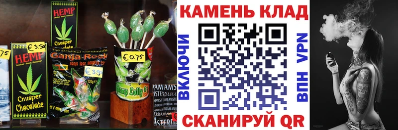 Печенье с ТГК конопля  купить закладку  ОМГ ОМГ рабочий сайт  Гремячинск 