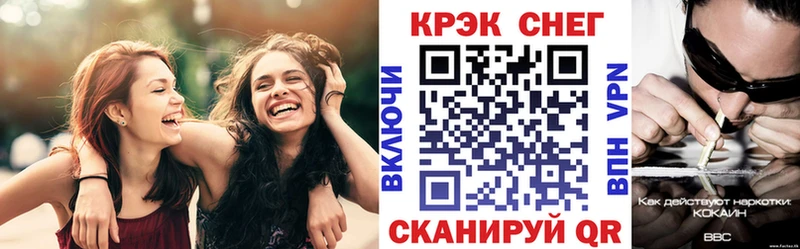Cocaine Эквадор Гремячинск