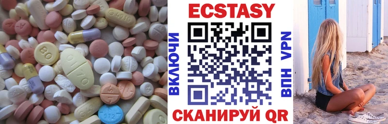 цена наркотик  darknet официальный сайт  ЭКСТАЗИ 99%  Гремячинск 
