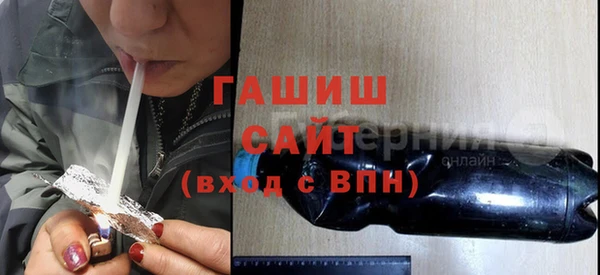 стаф Богородск