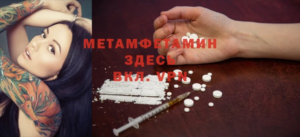 мдма Беломорск