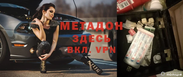 эйфоретик Белокуриха