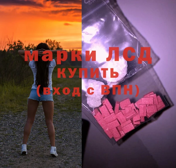 тгк Белоозёрский