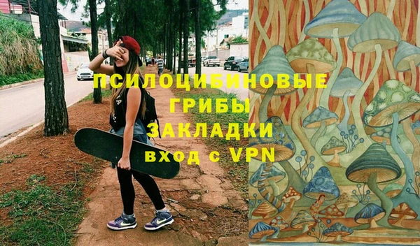 тгк Белоозёрский