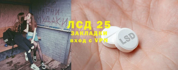 мдма Беломорск