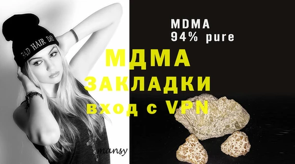 эйфоретик Белокуриха