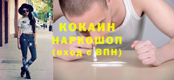 мдма Беломорск