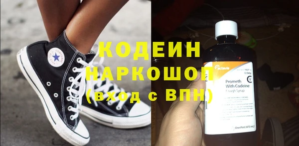 тгк Белоозёрский
