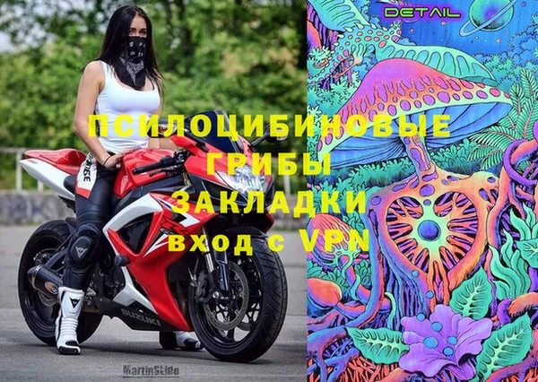 мдма Беломорск
