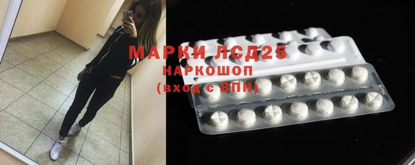 тгк Белоозёрский