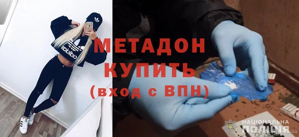 эйфоретик Белокуриха