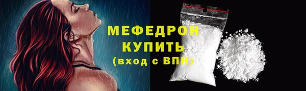 тгк Белоозёрский