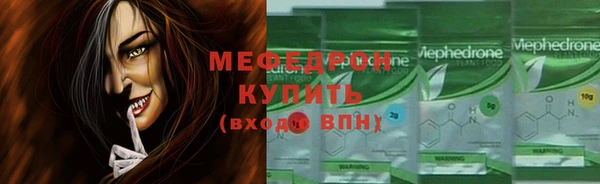 тгк Белоозёрский