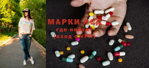 мдма Беломорск