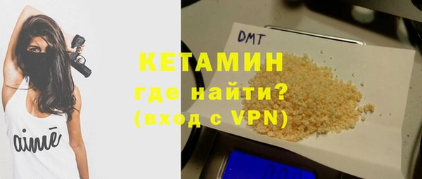 эйфоретик Белокуриха