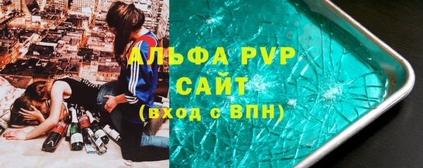 мдма Беломорск