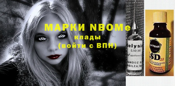 тгк Белоозёрский