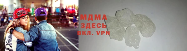 мдма Беломорск