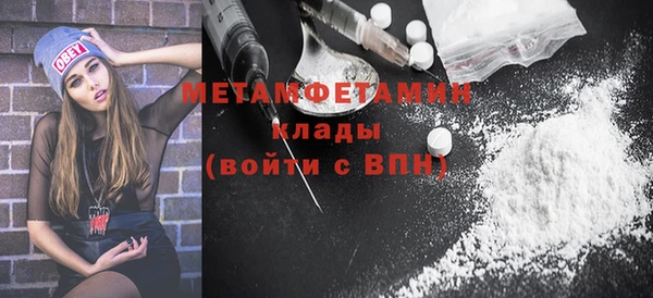 тгк Белоозёрский