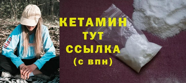 эйфоретик Белокуриха