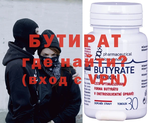 эйфоретик Белокуриха