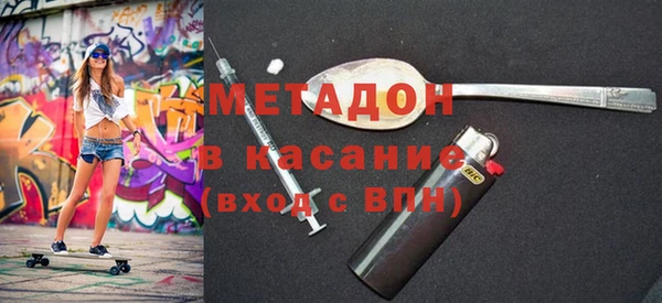 эйфоретик Белокуриха