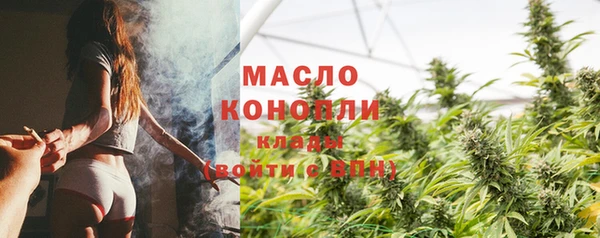 тгк Белоозёрский