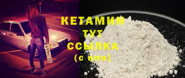эйфоретик Белокуриха