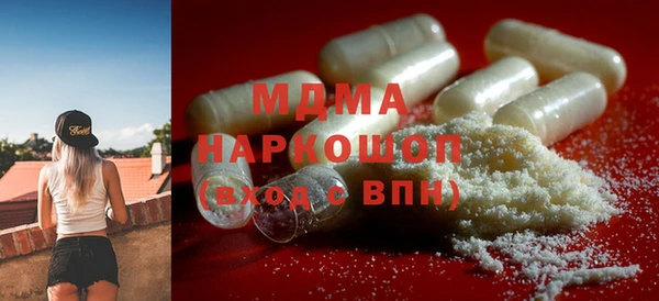 мдма Беломорск