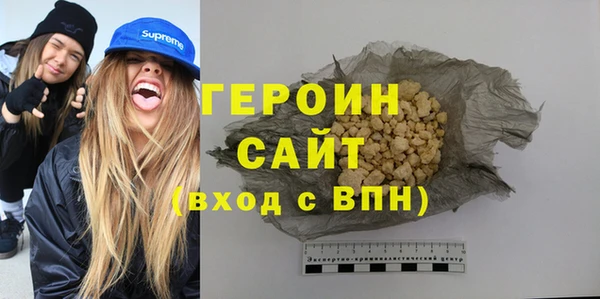 мдма Беломорск