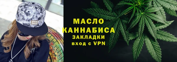тгк Белоозёрский