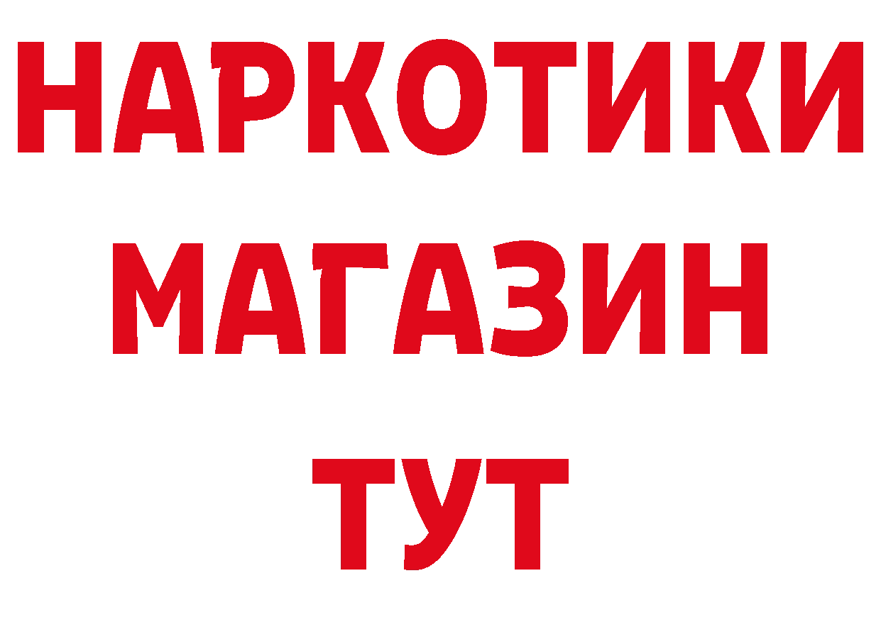 Сколько стоит наркотик? даркнет какой сайт Гремячинск