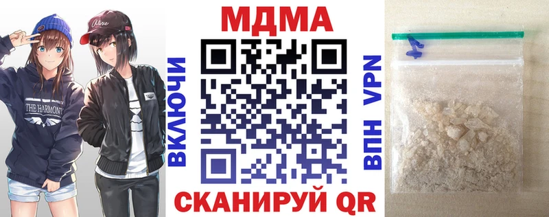 мега зеркало  купить  сайты  Гремячинск  МДМА VHQ 