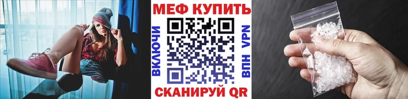 МЯУ-МЯУ VHQ Гремячинск