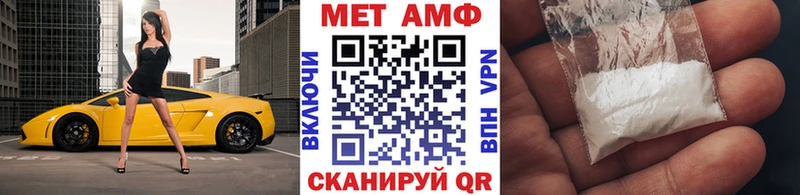 Метамфетамин витя  Гремячинск 