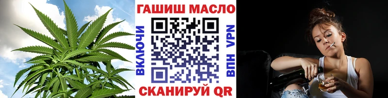 ссылка на мегу зеркало  Гремячинск  ТГК THC oil  купить  