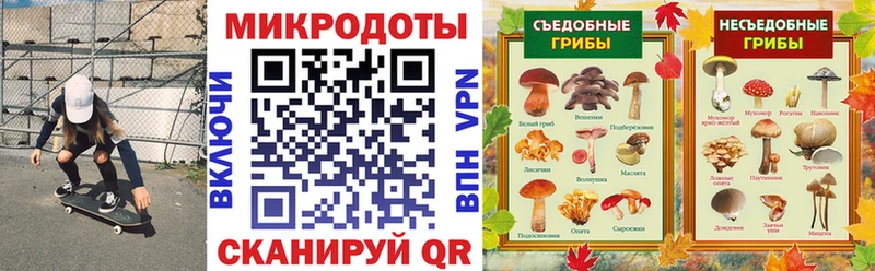 Галлюциногенные грибы MAGIC MUSHROOMS  Гремячинск 